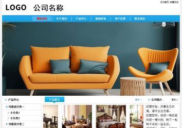 經(jīng)濟(jì)型成品案例No:8369