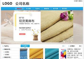 經(jīng)濟型成品案例No:8369