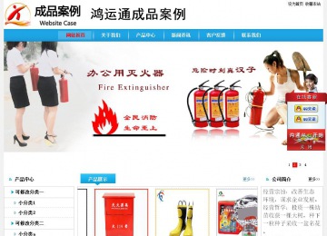 經(jīng)濟型成品案例No:8369