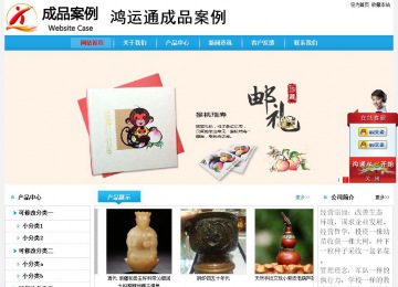 經濟型成品案例No:8369