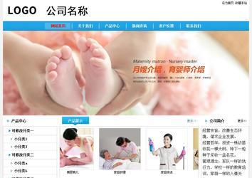經(jīng)濟(jì)型成品案例No:8369