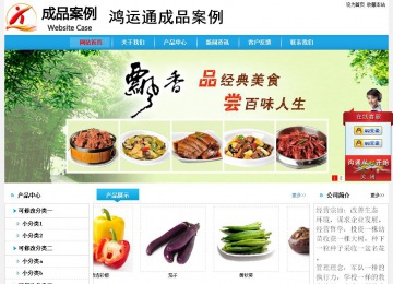 經(jīng)濟型成品案例No:8369