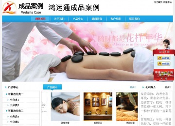 經(jīng)濟(jì)型成品案例No:8369