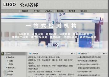 經(jīng)濟(jì)型成品案例站No:8370