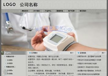 經(jīng)濟型成品案例站No:8370
