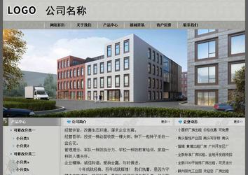經(jīng)濟型成品案例站No:8370