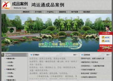 經(jīng)濟型成品案例站No:8370