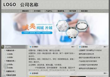 經(jīng)濟(jì)型成品案例站No:8370