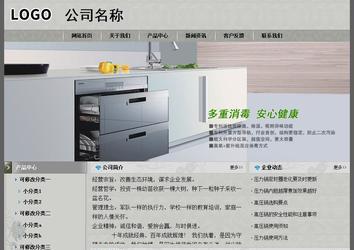 經(jīng)濟型成品案例站No:8370