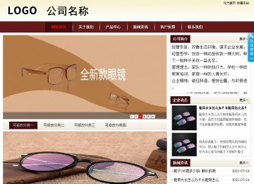 商務(wù)型成品案例站No:8381