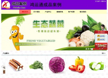 經(jīng)濟型成品案例站No:8383