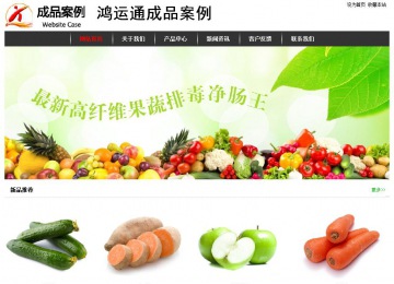 經(jīng)濟型成品案例站No:8389