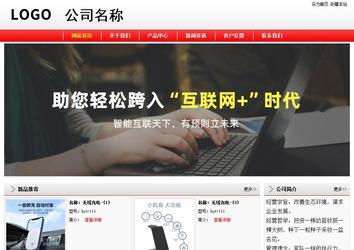 經濟型成品案例站No:8395