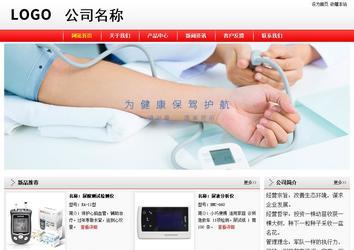 經(jīng)濟型成品案例站No:8395