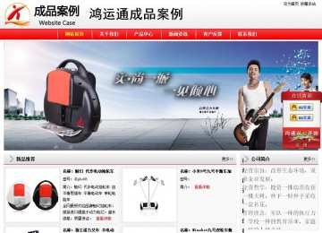 經(jīng)濟型成品案例站No:8395