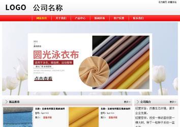 經(jīng)濟型成品案例站No:8395