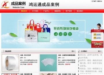 經(jīng)濟型成品案例站No:8395