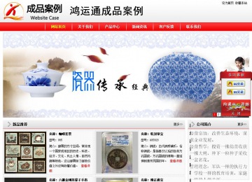 經(jīng)濟(jì)型成品案例站No:8395