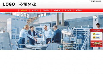 經濟型成品案例站No:8395