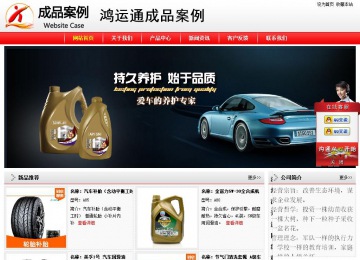 經(jīng)濟(jì)型成品案例站No:8395