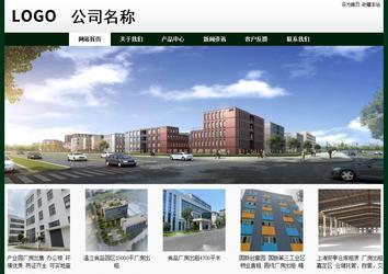 經(jīng)濟型成品案例No:8398