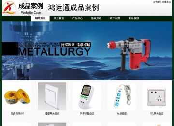 經(jīng)濟型成品案例No:8398