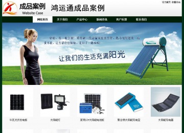 經(jīng)濟型成品案例No:8398