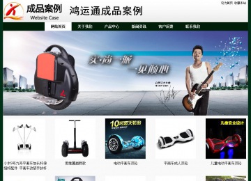 經(jīng)濟型成品案例No:8398