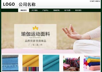 經(jīng)濟型成品案例No:8398