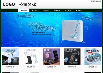 經(jīng)濟型成品案例No:8398