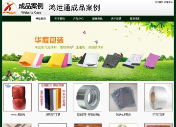 經(jīng)濟型成品案例No:8398