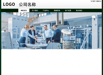 經濟型成品案例No:8398