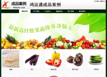 經(jīng)濟型成品案例No:8398