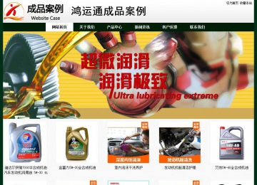 經(jīng)濟(jì)型成品案例No:8398
