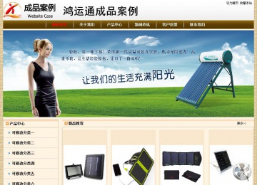 經(jīng)濟型成品案例No:8422