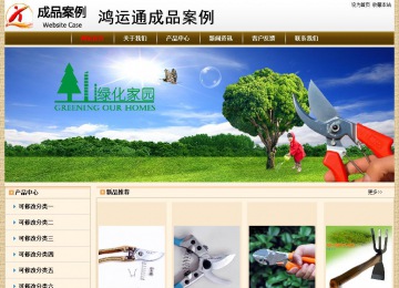 經(jīng)濟型成品案例No:8422