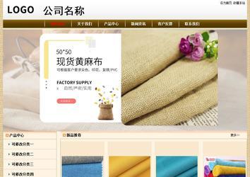 經(jīng)濟型成品案例No:8422