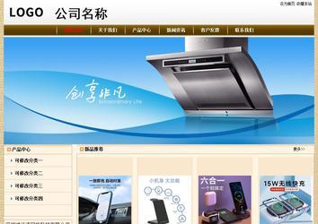 經(jīng)濟型成品案例No:8422
