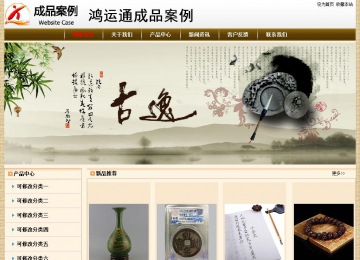 經(jīng)濟(jì)型成品案例No:8422