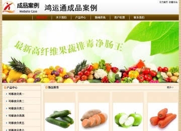 經(jīng)濟型成品案例No:8422