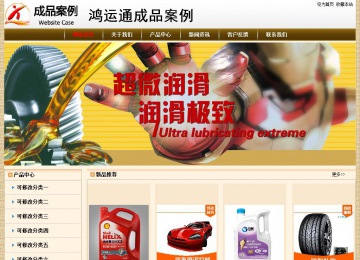 經(jīng)濟(jì)型成品案例No:8422
