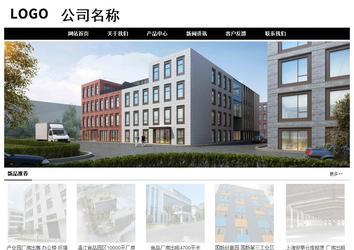 經(jīng)濟型成品案例No:8434