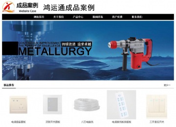 經(jīng)濟型成品案例No:8434