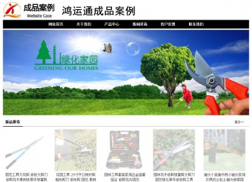 經(jīng)濟型成品案例No:8434