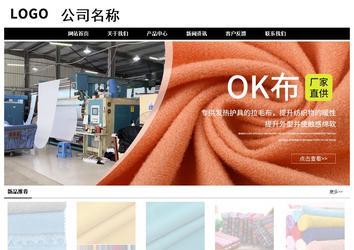 經(jīng)濟型成品案例No:8434