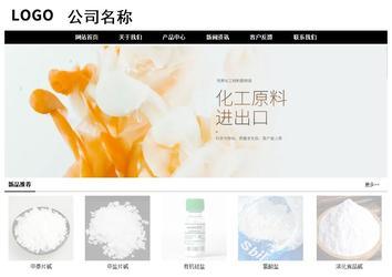 經(jīng)濟(jì)型成品案例No:8434