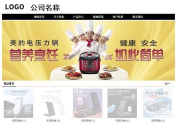 經(jīng)濟型成品案例No:8434