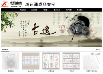 經(jīng)濟(jì)型成品案例No:8434