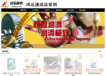 經(jīng)濟(jì)型成品案例No:8434