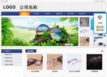 商務(wù)型成品案例No:8440